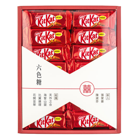 結婚六禮．六色糖