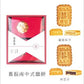訂婚文定儀式．六禮十二禮自由配