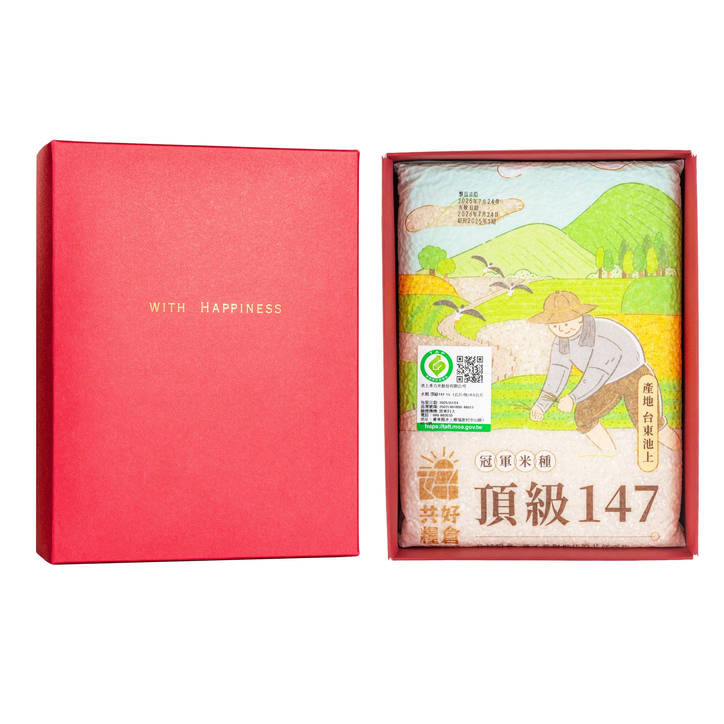 經典紅#1．共好糧倉．池上米．頂級147