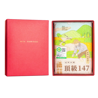 經典紅#1．共好糧倉．池上米．頂級147