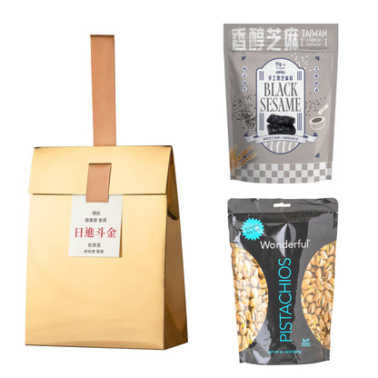 金獎#4．Wonderful無調味開心果．翠果子手工黑芝麻糕