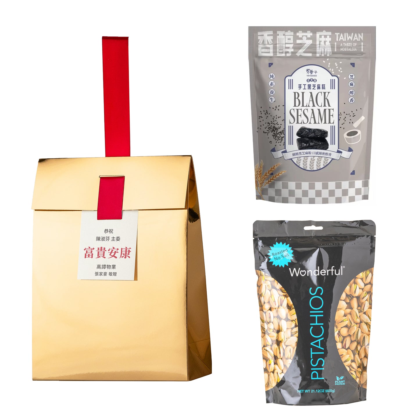 金獎#4．Wonderful無調味開心果．翠果子手工黑芝麻糕